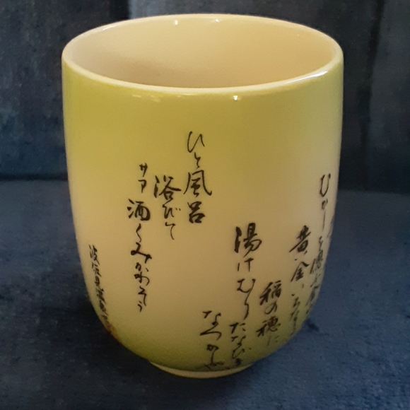 HASAMI NAGASAKI  Porcelain Pottery "Sake" Cup - Picture 4 of 8